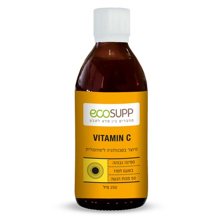 ויטמין C ליפוזומאלי בספיגה גבוהה של חברת אקוסאפ - 250 מ"ל