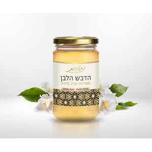 דבש נוגהות - הדבש הלבן - 350 גרם