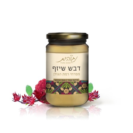 דבש נוגהות - דבש שיזף - 350 גרם