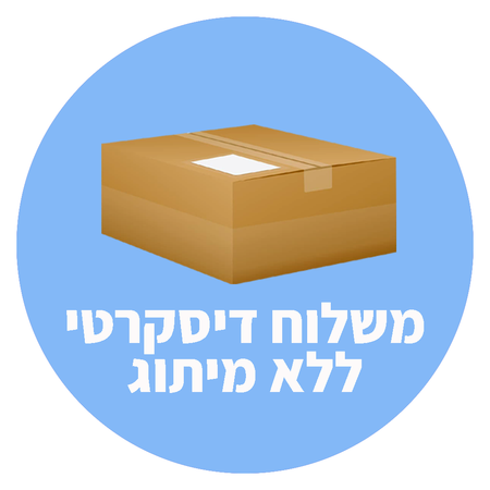 ויברטור רוטט ותופח פרו 2 דור 3