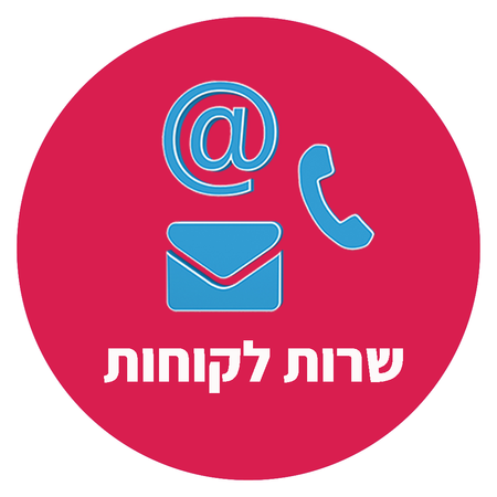 ויברטור רוטט ותופח פרו 2 דור 3