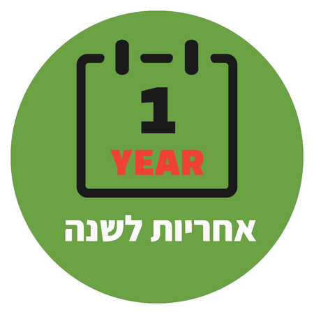 ויברטור רוטט ותופח פרו 2 דור 3