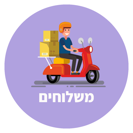 ויברטור רוטט ותופח פרו 2 דור 3