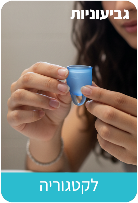 בריאות נשית