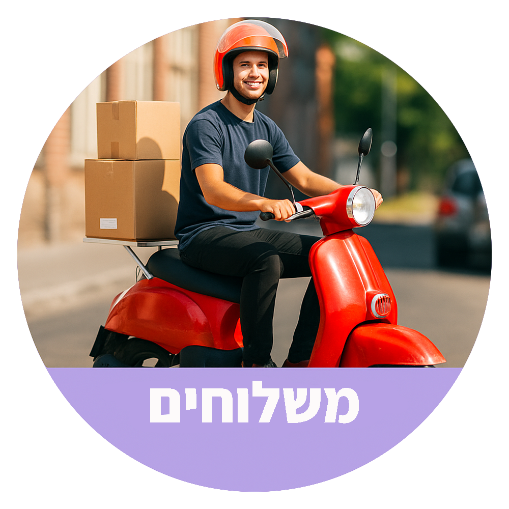 ויברטור רוטט ותופח פרו 2 דור 3