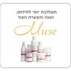 תכשירים לשימוש מקצועי במכון היופי-Muse