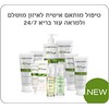 תכשירים לשימוש מקצועי במכון היופי – Bio Phyto