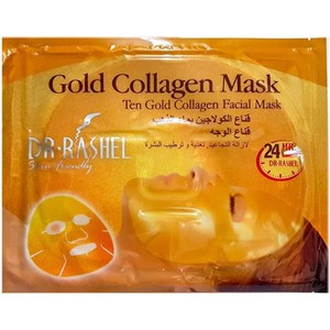 GOLD COLAGEN MASK - מסכת קולגן זהב להענקת לחות ושחזור העור