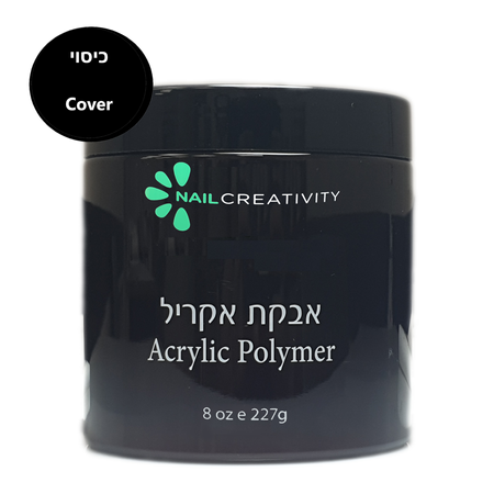 אבקת אקריל כיסוי (קמופלאז') - Acrylic Polymer Cover