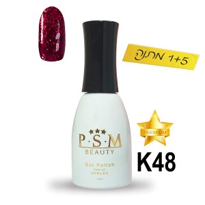 לק ג'ל פרימיום P.S.M Beauty גוון - K48