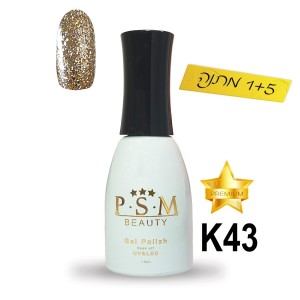 לק ג'ל פרימיום P.S.M Beauty גוון - K43