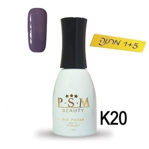 לק ג'ל P.S.M Beauty גוון - K20
