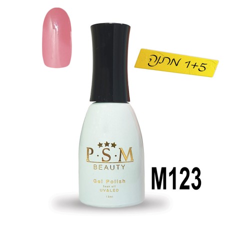 לק ג'ל P.S.M Beauty גוון - M123
