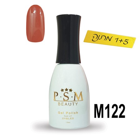 לק ג'ל P.S.M Beauty גוון - M122