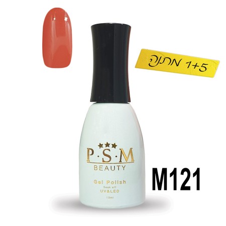 לק ג'ל P.S.M Beauty גוון - M121