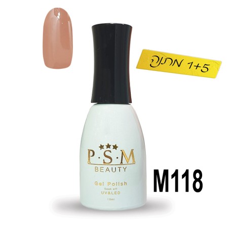 לק ג'ל P.S.M Beauty גוון - M118
