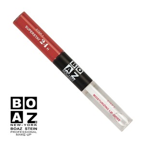 שפתון עמיד 2