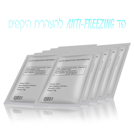 פד עם נוזל נגד הקפאה לטיפולי הצרת הקפים