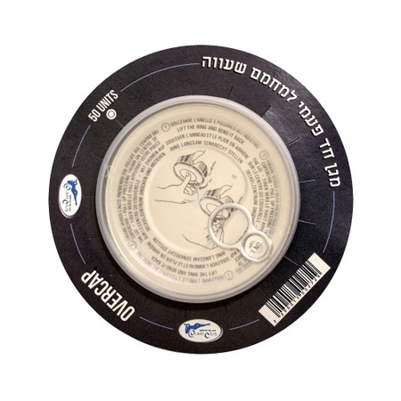 טבעות מגן למחמם שעווה 50 יח'