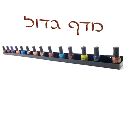 סטנד לקים מדף אחד בצבע שחור במבחר גדלים