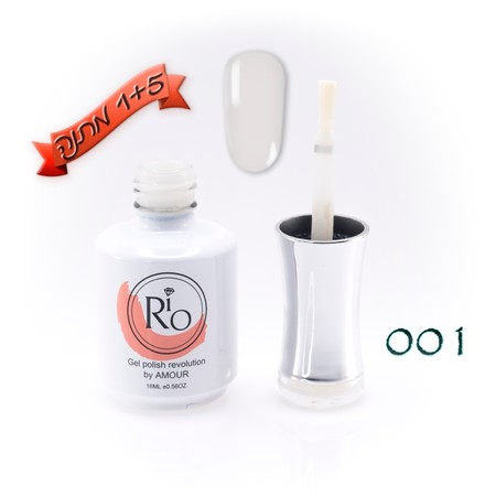 לק ג'ל ריו - Rio Gel polish number - 001