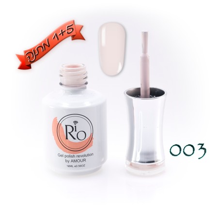 לק ג'ל ריו - Rio Gel polish number - 003
