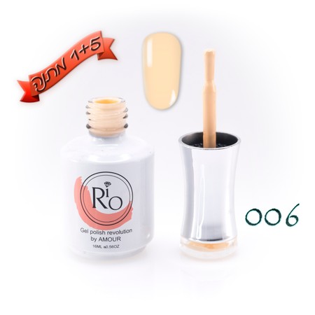 לק ג'ל ריו - Rio Gel polish number - 006