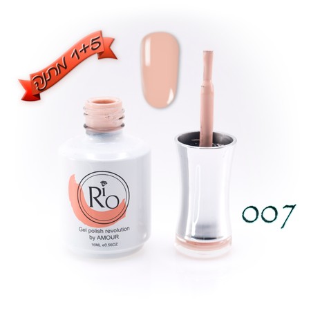 לק ג'ל ריו - Rio Gel polish number - 007