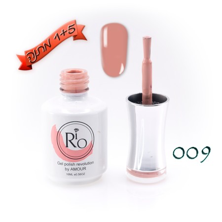 לק ג'ל ריו - Rio Gel polish number - 009