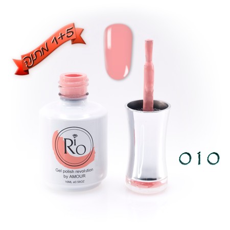 לק ג'ל ריו - Rio Gel polish number - 010