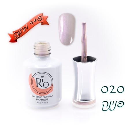 לק ג'ל ריו - Rio Gel polish number - 020