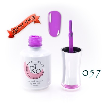 לק ג'ל ריו - Rio Gel polish number - 057