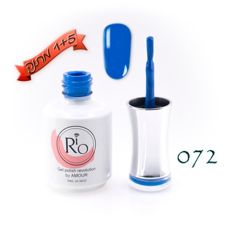 לק ג'ל ריו - Rio Gel polish number - 072