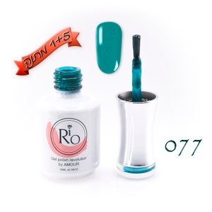 לק ג'ל ריו - Rio Gel polish number - 077