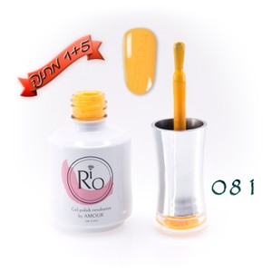 לק ג'ל ריו - Rio Gel polish number - 081