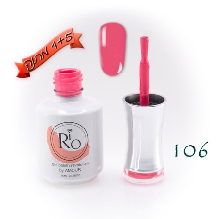 לק ג'ל ריו - Rio Gel polish number - 106