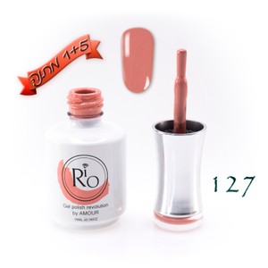 לק ג'ל ריו - Rio Gel polish number - 127