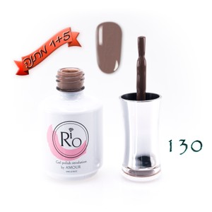 לק ג'ל ריו - Rio Gel polish number - 130