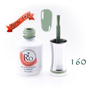 לק ג'ל ריו - Rio Gel polish number - 160