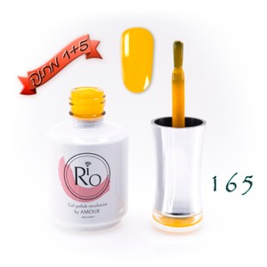 לק ג'ל ריו - Rio Gel polish number - 165