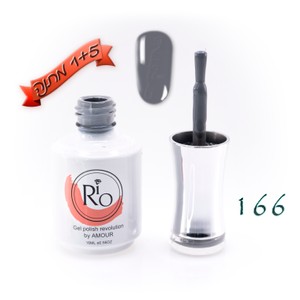 לק ג'ל ריו - Rio Gel polish number - 166