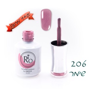 לק ג'ל ריו - Rio Gel polish number - 206