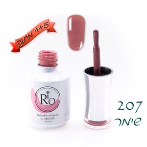 לק ג'ל ריו - Rio Gel polish number - 207