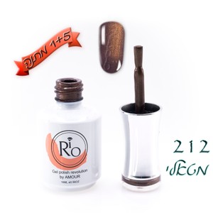 לק ג'ל ריו - Rio Gel polish number - 212