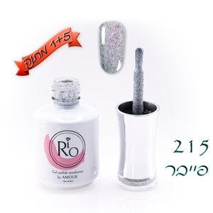 לק ג'ל ריו - Rio Gel polish number - 215