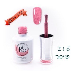 לק ג'ל ריו - Rio Gel polish number - 216