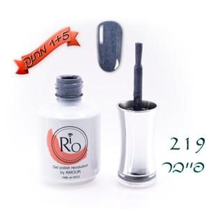 לק ג'ל ריו - Rio Gel polish number - 219