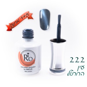 לק ג'ל ריו - Rio Gel polish number - 222