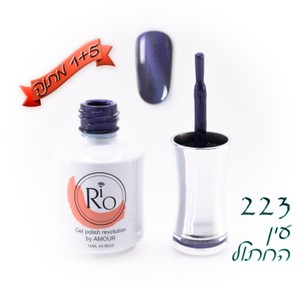 לק ג'ל ריו - Rio Gel polish number - 223