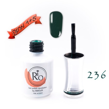 לק ג'ל ריו - Rio Gel polish number - 236